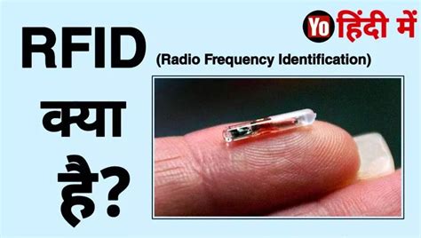 rfid kya kya